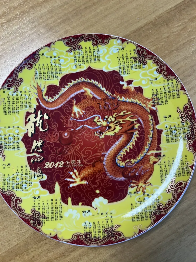 Chinese New Year Calendar Plate 2012 Chinese Dragon